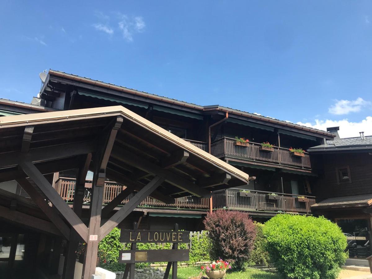 Nid Douillet A La Louvee Apartment Комбо Екстериор снимка